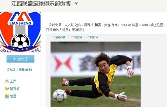 中国澳门U20男足队长：跟学校请假来踢全运会，还得补作业（中国澳门U20男足队长为踢全运会向学校请假，赛后还要补作业）