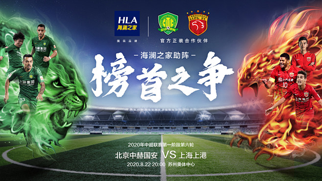 老头儿连续10场联赛踢满90分钟（老头儿已连续10场联赛打满全场）